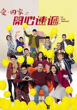 想见你
