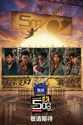 恰好是少年