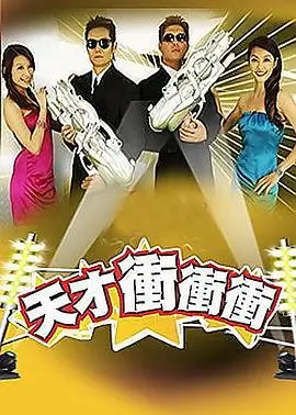 乐队的夏天